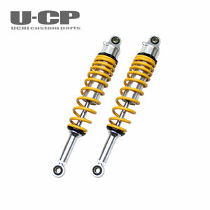 ■新品クロスカブ50(AA06-1000001～)U-CP ORIGINARL SUSPENSION【SVYL】