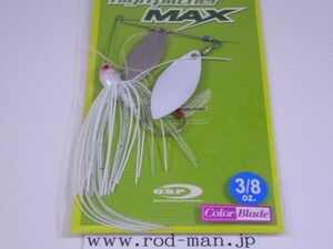 OSP ハイピッチャーMAX 3/8oz DW (ダブルウィロー) S57 C.B.パールシャッド