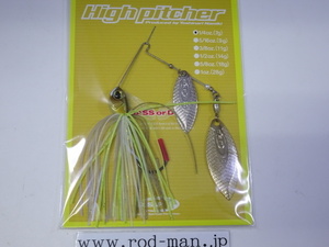 o-e Spee * high pitcher 1/4ozDW( double wi low )* chart back sweetfish #S-39
