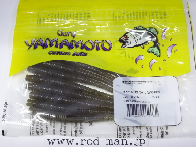 2025年最新】Yahoo!オークション -カットテール 3.5の中古品 2025年最新】Yahoo!オークション -カットテール 3.5の中古品