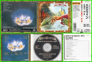 名盤♪独産PowerMetal≪国内盤帯付CD≫HELLOWEEN(ハロウィン)/守護神伝 第二章♪GAMMA RAY♪IRON SAVIOR♪AVANTASIA♪UNISONIC