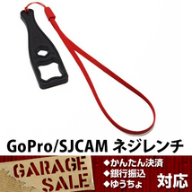 GoPro パワーレンチ 固定ネジレンチ ネジ回し アクセサリー HERO3/4 SJ4000 5000 送料200円_画像1