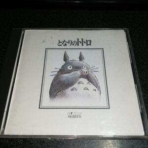 CD[ Tonari no Totoro / high Tec series ]90 year record 