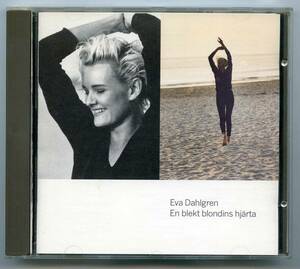 Eva Dahlgren（エバ・ダルグレン）CD「En Blekt Blondins Hjrta」スウェーデン盤 STATCD29 北欧AOR 美品