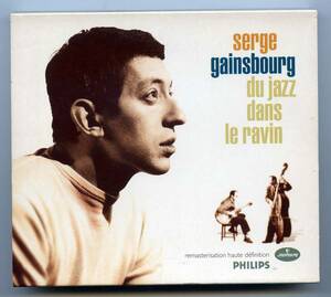 Serge Gainsbourg（セルジュ・ゲンスブール）CD「Du Jazz Dans Le Ravin（ジャズと自動車事故)」1996年仏盤リマスタ 日本語解説付き 美品