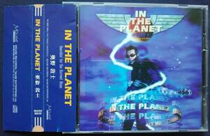 CD 奥野敦士 IN THE PLANET MUSE-9610 ATSUSHI OKUNO ローグ ROGUE