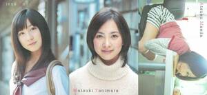 Girls!　特別ふろく　オリジナルトレカ　3枚　谷村美月　前田敦子　小野恵令奈