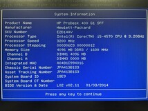 HDDなし　HP ProDesk 400 G1 SFF Business PC DVD MULTI i5-4570 4GB　中古・ジャンク品　ヒューレットパッカード_画像7