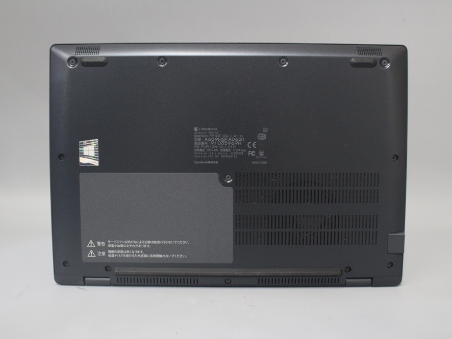 ☆FHD 超軽薄顔認証Office2016 東芝dynabook G83/HS□4コアi5 1135G7