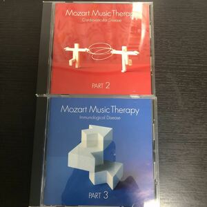 CD／モーツァルト音楽療法／2タイトルまとめてセットして／和合治久／クラシック