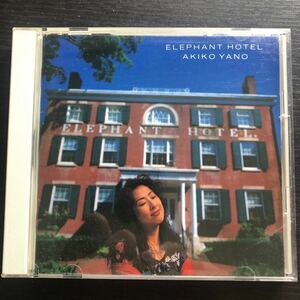 CD／矢野顕子／ELEPHANT HOTEL／Jポップ