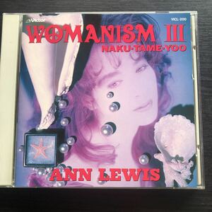 CD／アン・ルイス／WOMANISMⅢ／Jポップ