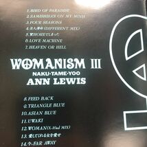 CD／アン・ルイス／WOMANISMⅢ／Jポップ_画像4