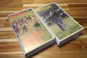  that time thing Number VHS video . cape .... select name horse 10 number contest Japan Dubey 10 number contest 2 pcs set * JRA horse racing Fuji tv 