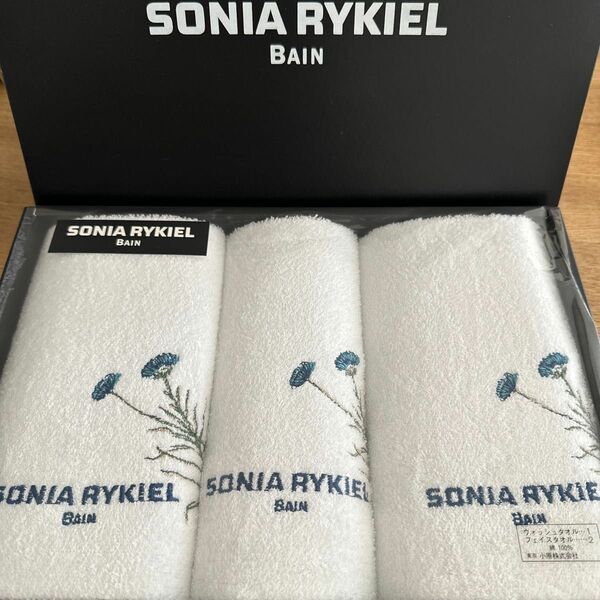 タオル　SONIA　RYKIEL フェイスタオル ×2 ウォッシュタオル×1 タオルセット