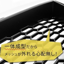 送料込 トヨタ ハイラックス サーフ 210 215 21 系 後期 ヴィンテージ メッキ枠 メッシュ グリル エンブレム ステーセット_画像6