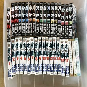 大量83冊 漫画まとめ売り コミック(勇午 ブルードラゴン カイジ イリヤッド バンビーノ天上の弦 バロン他)