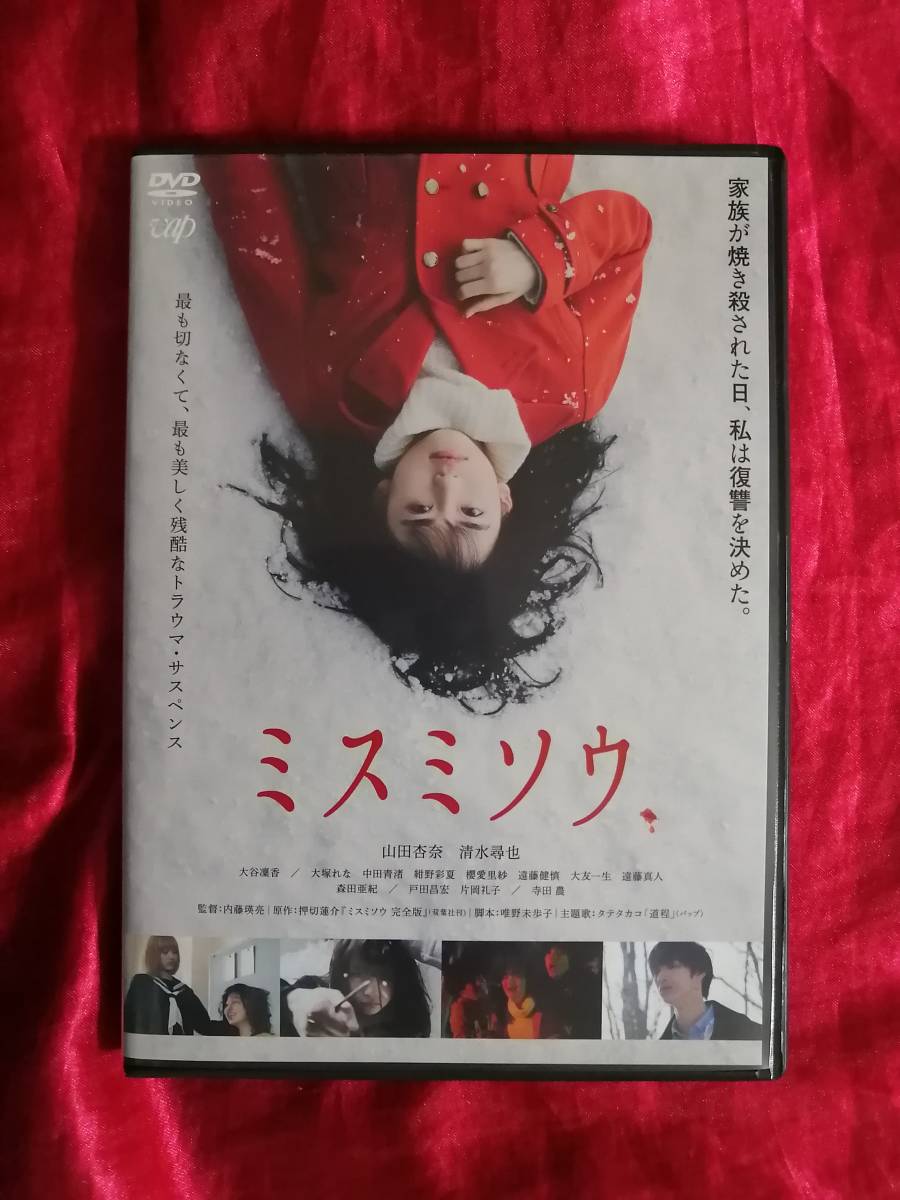 公式サイト ヤマダ様リピーター注文分分【レンタル落ち】DVD アニメ