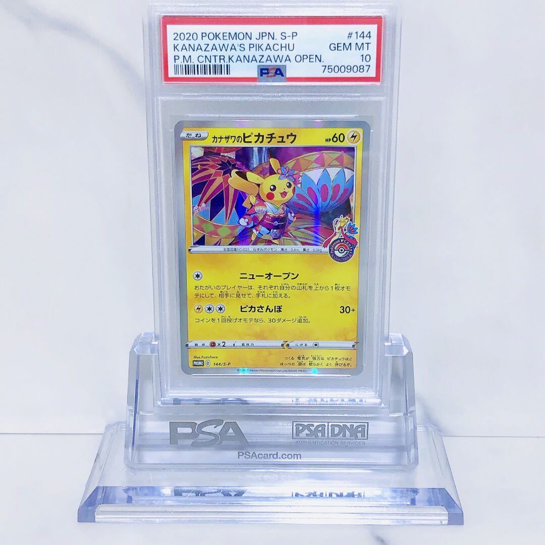 スーパーセール特価 - 【未開封】 ポケモンeカードポケモンセンター