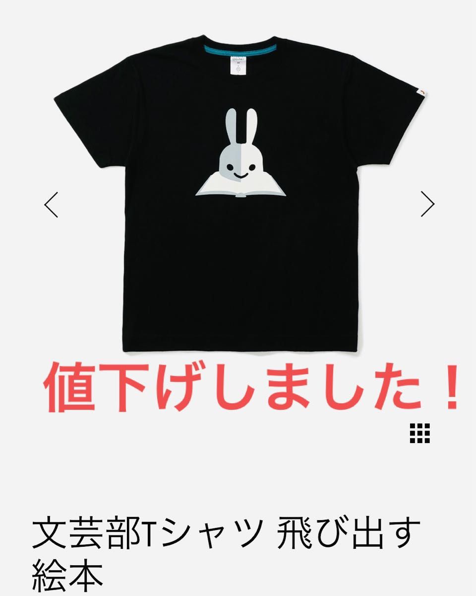 tanaka daisuke Black Cherry 刺繍シャツ Sサイズ｜PayPayフリマ