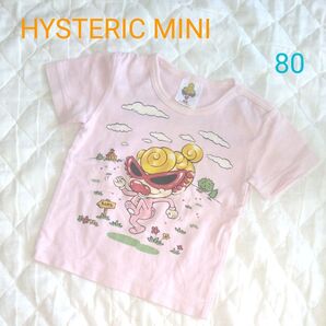 ヒスミニ 半袖Tシャツ 80