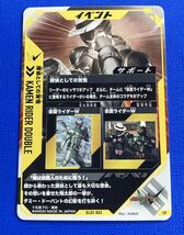 ★即決★ ガンバレジェンズ★2弾★CP★探偵としての覚悟★GL02-063★キャンペーン イベント サポート 仮面ライダーW 63_画像2