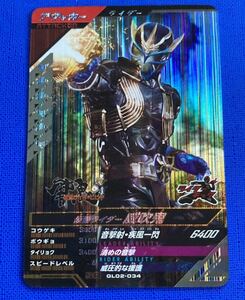 ★即決★ ガンバレジェンズ★2弾★SR★仮面ライダー威吹鬼★GL02-034★スーパーレア ライダーキック 仮面ライダー響鬼 34