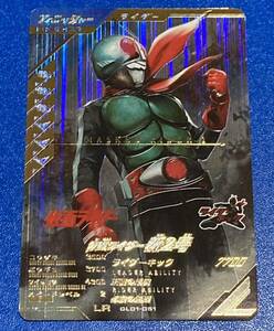 * быстрое решение * gun barejenz*1.*LR* Kamen Rider новый 2 номер *GL01-051*50th 50 годовщина Legend редкость rider толчок финишная отделка 51