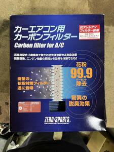 未使用訳あり品！ZERO/SPORTS エアコンカーボンフィルター WRX/S4/インプレッサ/レヴォーグ/レガシィ/フォレスター送料無料！