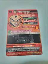 送料無料 ドラゴンボールヒーローズ　UR　HGD5-44　孫　悟飯：GT　HGD5-46　ベジータ：GT　HGD7-40　シャンパ ３枚セット _画像6