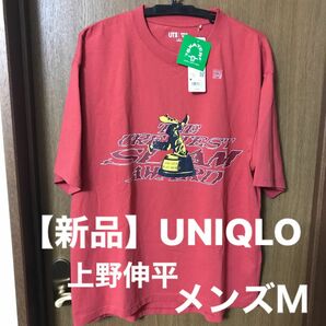 【新品】UNIQLO 5分袖 Tシャツ スケーターコレクション上野伸平 Ｍ