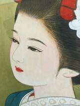 オブジェ　日本画　宮下柚葵(折づる) 可愛いらしく色っぽい作品　国際美術協会理事_画像3