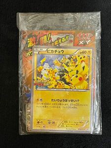 ピカチュウ プロモ （070/XY-P） XY ピカチュウ大量発生チュウ！ at 横浜みなとみらい