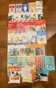 ベネッセ 進研ゼミ 大学受験問題集 参考書 模試 冊子等セット 英語 数学 国語 理解 社会