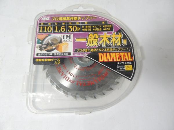 小林鉄工所 刈払チップソー研磨機/トリマ/グラインダ ２台セット 商品