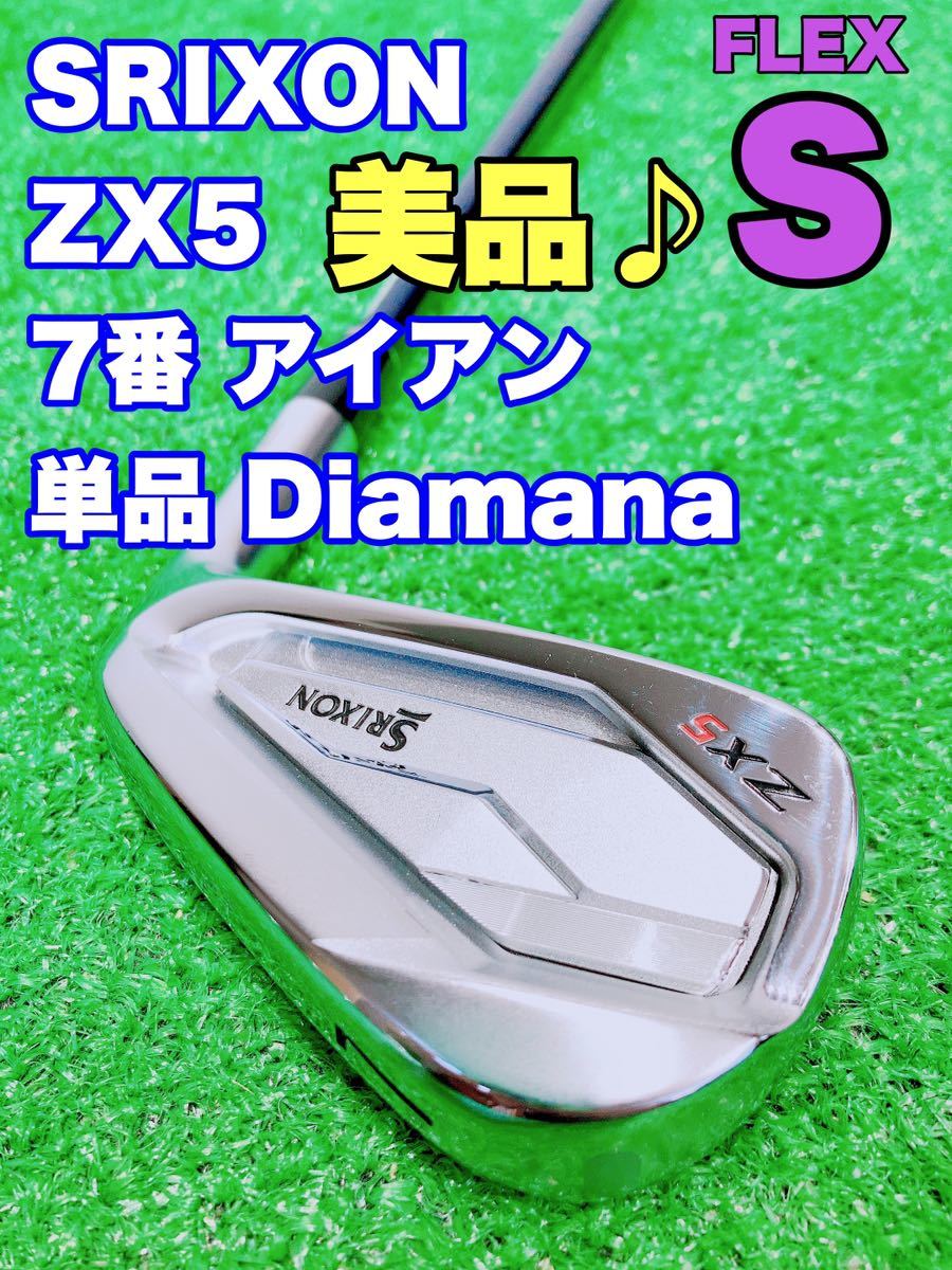 2023年最新】ヤフオク! -スリクソン単品アイアンの中古品・新品・未