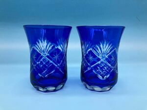【A7765O126】江戸切子 ペアグラス 2個セット 切子グラス 青 ブルー系 ビールグラス ガラス工芸 切子 ※箱なし