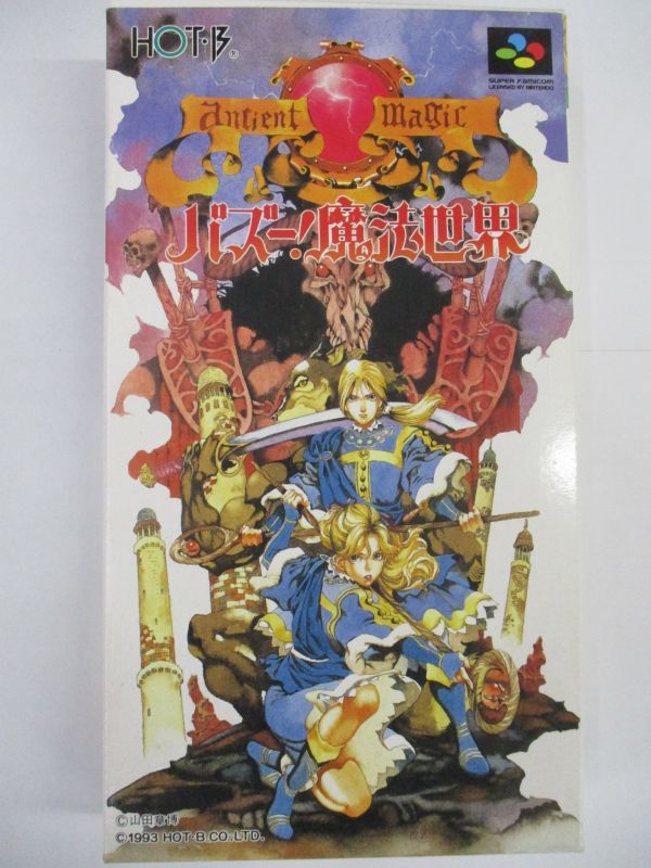 ヤフオク! -「バズー!魔法世界」の落札相場・落札価格