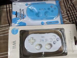 WiiU Wii Classic controller RVL-005 new goods with cover 