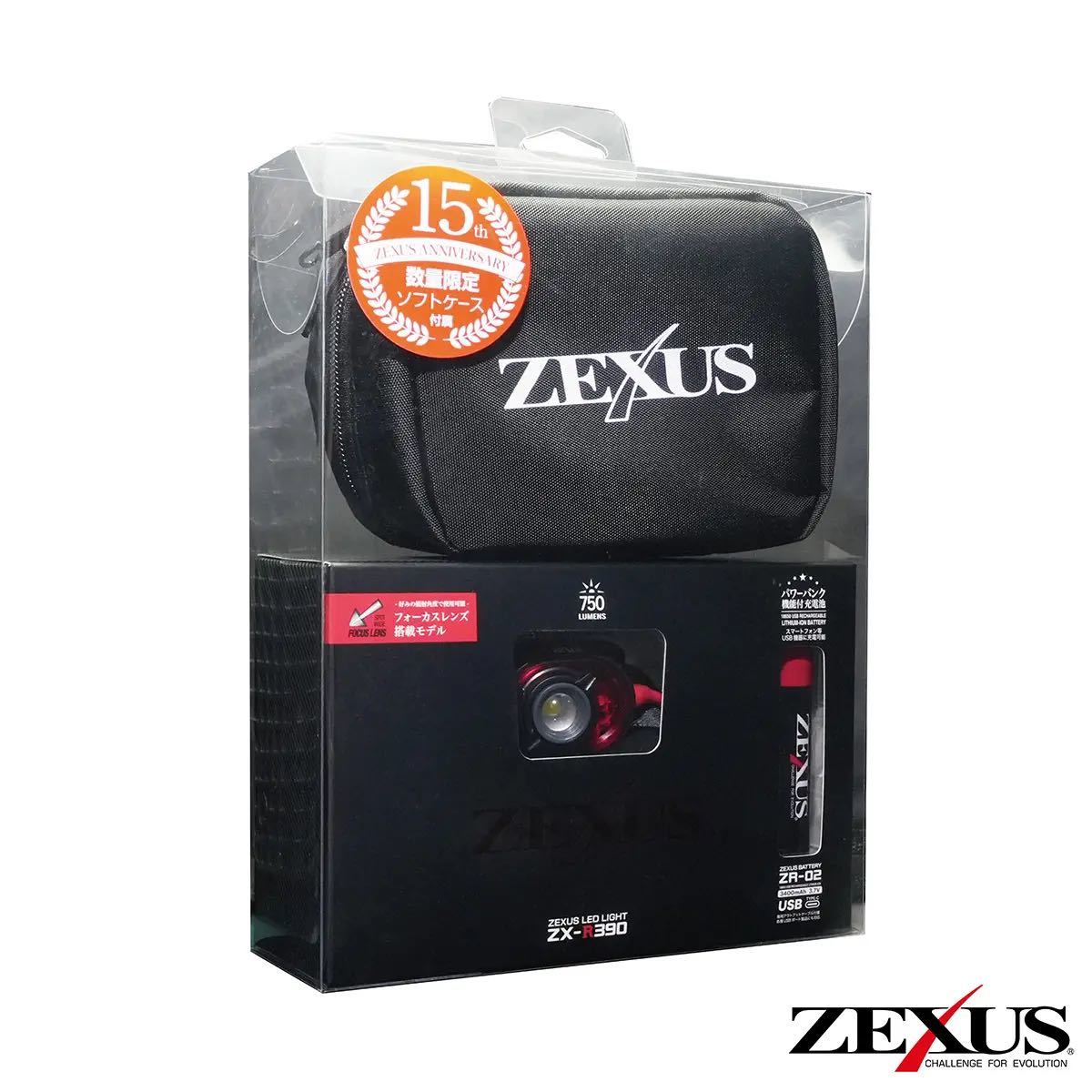 ゼクサス ZX-R390 新品未使用 ZEXUS Yahoo!フリマ（旧）-