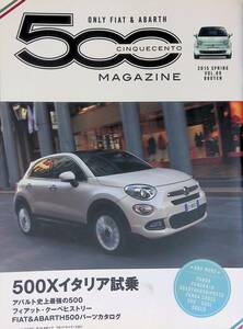 500magazine　チンクエチェント・マガジン　2015年春　Vol.9　ネコ・パブリッシング YB230703S1