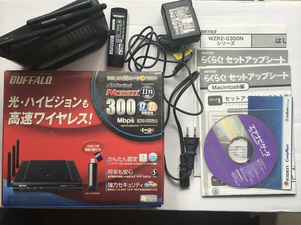 【送料込】11n/g/b対応 300Mbps 無線LAN BBルーター　親機子機セット　Buffalo AirStation NFINITI WZR2-G300N/U