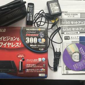 【送料込】11n/g/b対応 300Mbps 無線LAN BBルーター　親機子機セット　Buffalo AirStation NFINITI WZR2-G300N/U