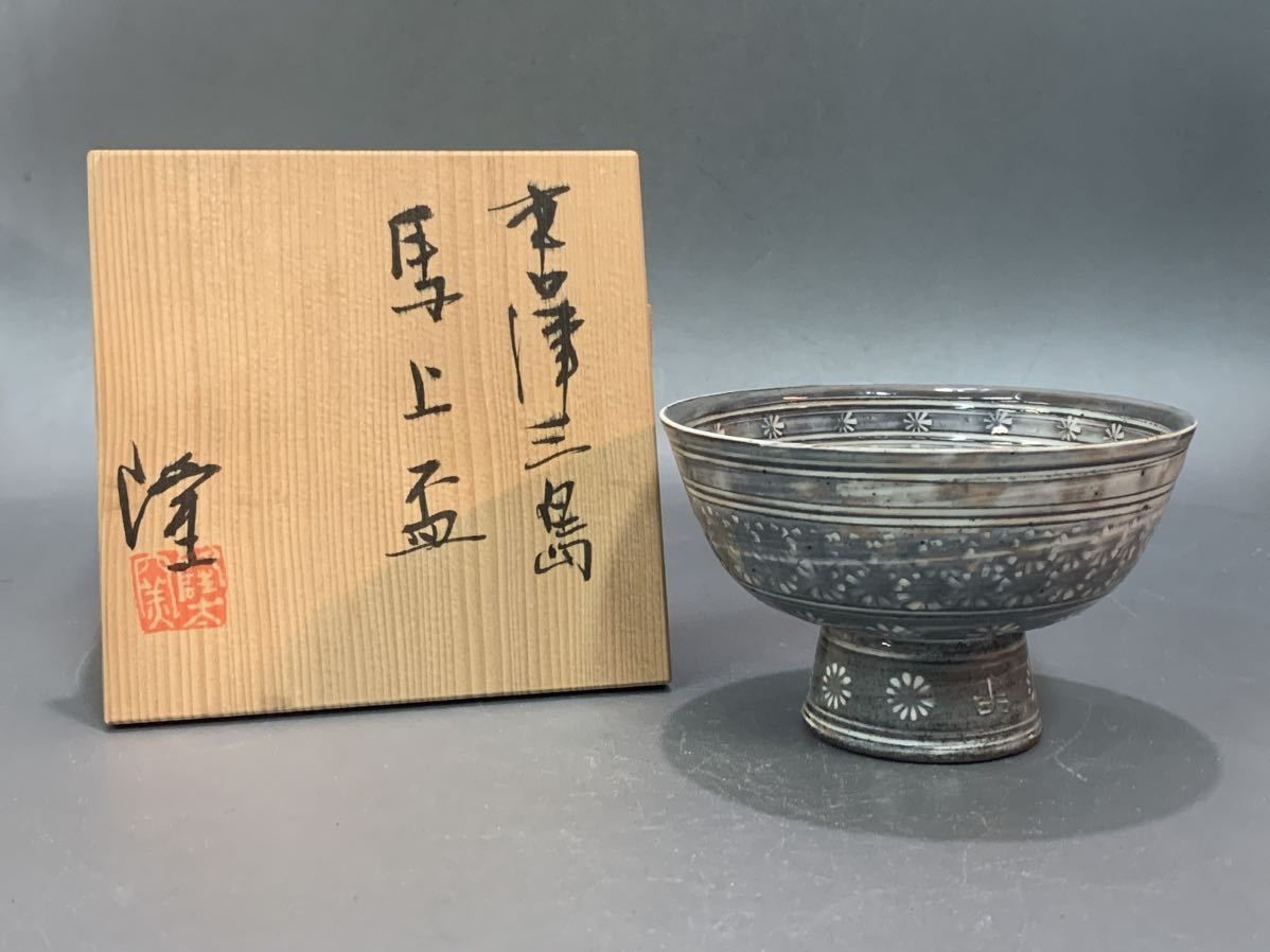 2023年最新】ヤフオク! -中里隆(唐津)の中古品・新品・未使用品一覧