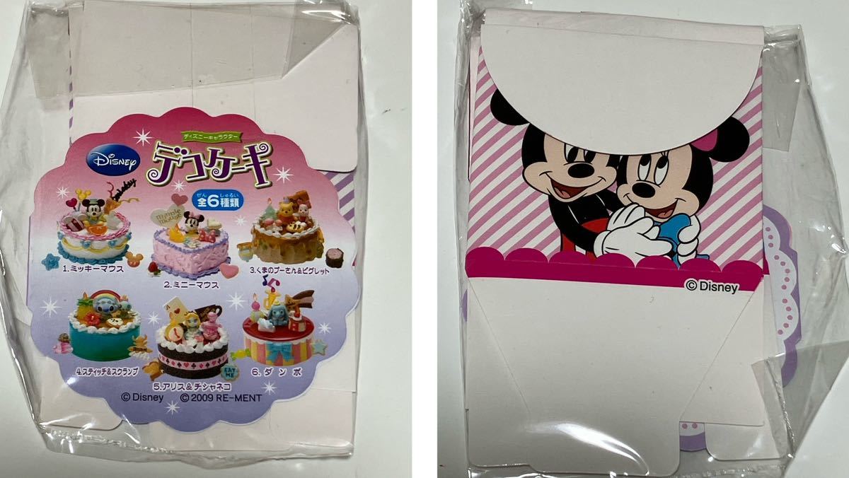 ディズニーキャラクター・デコケーキ☆ミッキーマウス・ダンボ☆2種