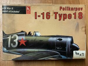 07026 複数封入品 1/48 Hobbycraft HC1577 Polikarpov I-16 Type 18 ホビークラフト ポリカルポフI16 タイプ18 x7 未組立品