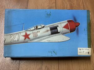 07034 複数封入品 1/48 Hobbycraft HC1590 Lavochkin La-7 WWII Russian Interceptor ホビークラフト ロシア軍 迎撃機 ラボーチキン La7 x4