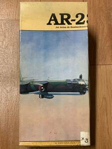 07032 複数封入品 1/48 Hobbycraft HC1671 Arado AR-234 Jet Bomber ホビークラフト アラド AR234 ジェット爆撃機 x3 未組立品