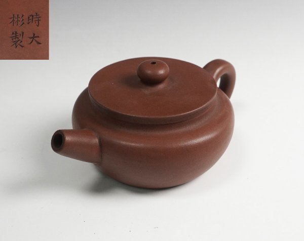 ヤフオク!  中国急須施釉陶 骨董陶磁器一般の落札相場・落札価格