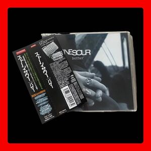 【♪中古商品】【国内盤】ストーンサワー/バザー/STONESOUR/BOTHER/CD/洋楽/メタル/コリー・テイラー